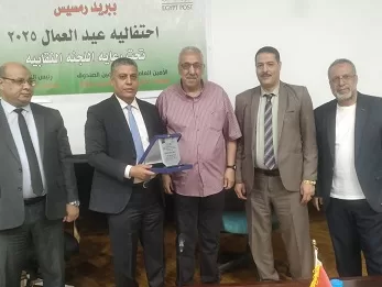 «يوم التميز والعطاء».. نقابة البريد برمسيس تكرم 16 من العاملين المبدعين 21 - جريدة الجمهورية 22 8 - جريدة الجمهورية