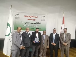 «يوم التميز والعطاء».. نقابة البريد برمسيس تكرم 16 من العاملين المبدعين 5 - جريدة الجمهورية 3 202 - جريدة الجمهورية