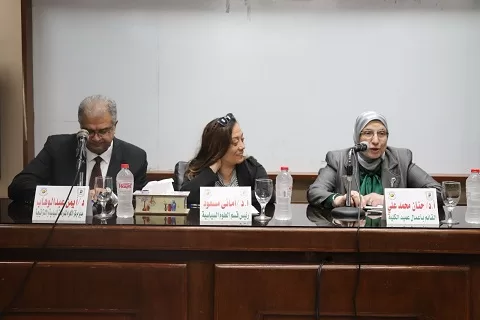 برعاية «عبد الصادق»: «جامعة القاهرة» تناقش التقرير الاستراتيجي العربي بمشاركة نخبة من الخبراء والأكاديميين 4 - جريدة الجمهورية 3 7 - جريدة الجمهورية