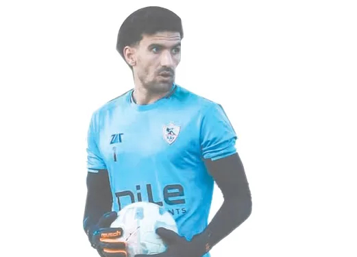 «حارس مرمى».. هدف «زملكاوى» 1 - جريدة الجمهورية «حارس مرمى».. هدف «زملكاوى»