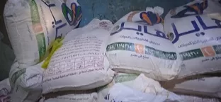 المنوفية: ضبط مصانع غذائية وعطور مجهولة المصدر بالباجور وقويسنا ومخبز سياحي مخالف بالشهداء 2 - جريدة الجمهورية 4 124 - جريدة الجمهورية