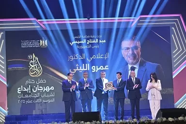 ختام مبهر لمهرجان«إبداع 13» بجامعة القاهرة.. احتفاء بالمواهبين والمبدعين 7 - جريدة الجمهورية 4 28 - جريدة الجمهورية