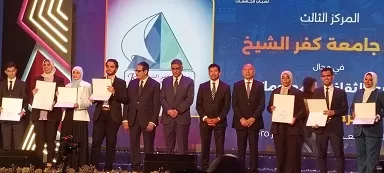 جامعة كفر الشيخ.. نجمة مهرجان «إبداع١٣» بحصدها العديد من المراكز المتقدمة على مستوى الجامعات 3 - جريدة الجمهورية 4 49 - جريدة الجمهورية