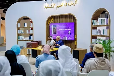 نخبة المفكرين والمثقفين يشهدون توقيع الدكتور «محمد الخشت» لكتابه الجديد في معرض «أبوظبي» 4 - جريدة الجمهورية 4 5 - جريدة الجمهورية