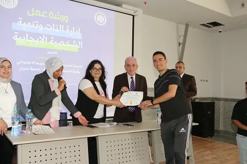 «جامعة حلوان الأهلية» تنظم ورشة عمل نوعية في العلوم الإنسانية والتجارة وإدارة الأعمال 4 - جريدة الجمهورية 4 91 - جريدة الجمهورية