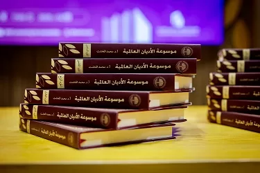 نخبة المفكرين والمثقفين يشهدون توقيع الدكتور «محمد الخشت» لكتابه الجديد في معرض «أبوظبي» 5 - جريدة الجمهورية 5 5 - جريدة الجمهورية
