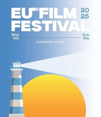 «إسبانيا» تشارك بفيلمين في الدورة الجديدة لمهرجان السينما الأوروبية بالإسكندرية 1 - جريدة الجمهورية «إسبانيا» تشارك بفيلمين في الدورة الجديدة لمهرجان السينما الأوروبية بالإسكندرية