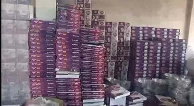 المنوفية: ضبط 30 طن أسمدة مدعمة مهربة و15 طن قمح بمخزن غير مرخص بالباجور 5 - جريدة الجمهورية 5 96 - جريدة الجمهورية