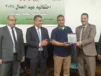 «يوم التميز والعطاء».. نقابة البريد برمسيس تكرم 16 من العاملين المبدعين 6 - جريدة الجمهورية 6 98 - جريدة الجمهورية