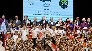 «جسور».. منصة لعرض إنجازات «تكاتف» في رياض الأطفال بحضور «محافظ الإسماعيلية» 7 - جريدة الجمهورية 7 17 - جريدة الجمهورية