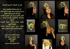 «شعبة الديكور والأزياء» بآداب حلوان تقدم مشروعات مبتكرة لتصميم الأزياء المسرحية 8 - جريدة الجمهورية 7 67 - جريدة الجمهورية