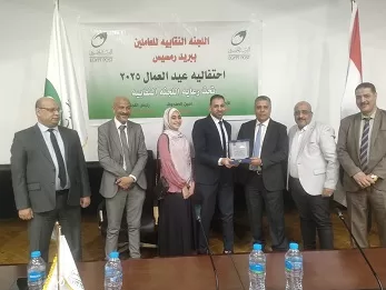 «يوم التميز والعطاء».. نقابة البريد برمسيس تكرم 16 من العاملين المبدعين 7 - جريدة الجمهورية 7 83 - جريدة الجمهورية