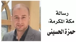 21 لجنة لبعثة الحج السياحي المصرية تعمل على مدار 24 ساعة في مصر والأردن والسعودية 2 - جريدة الجمهورية 777777 - جريدة الجمهورية