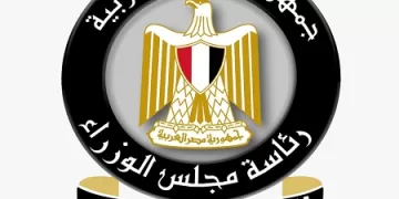 المركز الإعلامي للوزراء