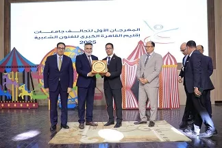 بحضور «رئيس جامعة حلوان».. انطلاق فعاليات مهرجان الفنون الشعبية لتحالف جامعات القاهرة الكبرى 5 - جريدة الجمهورية 8 28 - جريدة الجمهورية
