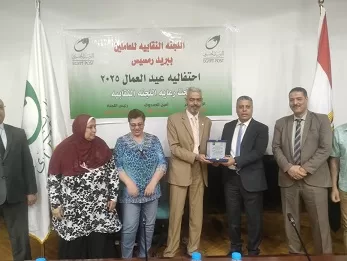 «يوم التميز والعطاء».. نقابة البريد برمسيس تكرم 16 من العاملين المبدعين 8 - جريدة الجمهورية 8 64 - جريدة الجمهورية