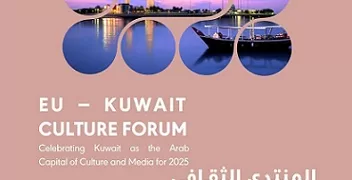 غدًا.. افتتاح المنتدى الثقافي الكويتي الأوروبي