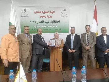 «يوم التميز والعطاء».. نقابة البريد برمسيس تكرم 16 من العاملين المبدعين 9 - جريدة الجمهورية 9 42 - جريدة الجمهورية