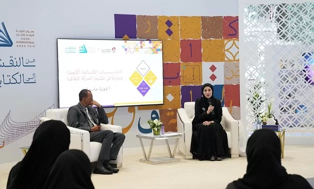 «فوزية جاسم العلي»: «الوطني للثقافة» الكويتي يُسهم في صناعة الهوية الثقافية الكويتية 2 - جريدة الجمهورية 908c9b62 346a 4b - جريدة الجمهورية