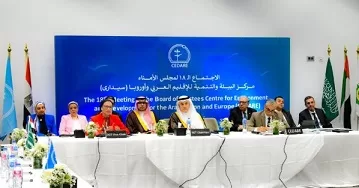 «وزيرة البيئة» تشارك في أعمال الاجتماع الـ18 لـ«سيداري» بالمتحف المصري الكبير 3 - جريدة الجمهورية Capture - جريدة الجمهورية