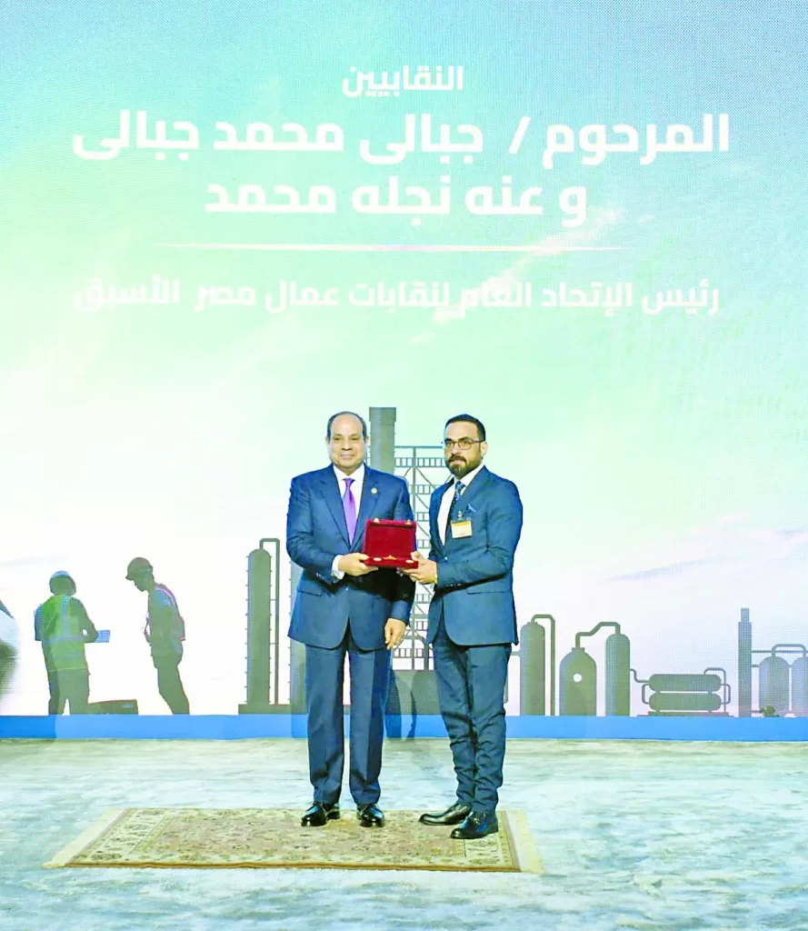 الرئيس السيسى فى احتفالية عيد العمال.. مصر بعقول وسواعد أبنائها ستظل «منارة للتنمية» 6 - جريدة الجمهورية IMG 20250503 WA0014 - جريدة الجمهورية