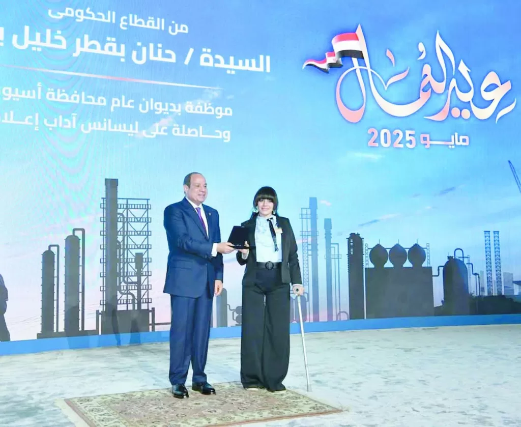 الرئيس السيسى فى احتفالية عيد العمال.. مصر بعقول وسواعد أبنائها ستظل «منارة للتنمية» 7 - جريدة الجمهورية IMG 20250503 WA0025 - جريدة الجمهورية