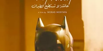 رئيس نادى البنك الأهلى يتحدى: نقترب بقوة من المربع الذهبى.. ومتمسكون بطارق مصطفى