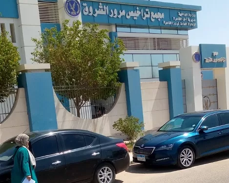 معاملة نموذجية في وقت قياسي.. مرور الشروق والجزيرة ينهي الخدمات في 40 دقيقة