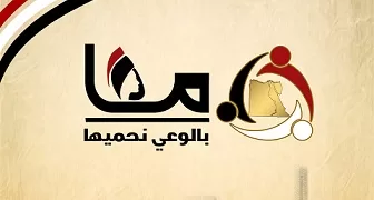 «القومي للمرأة» يُطلق حزمة برامج تدريبية ضمن «معًا بالوعي نحميها»