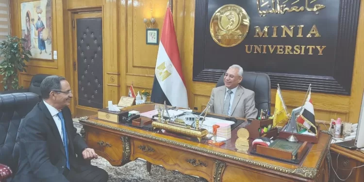 جامعة المنيا