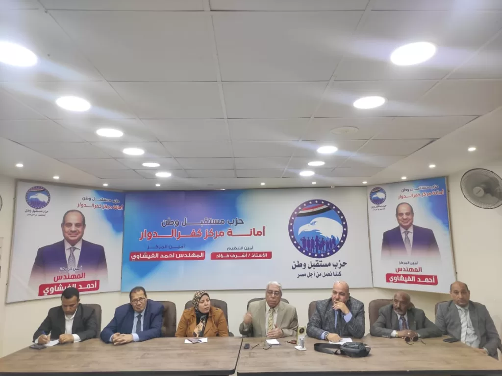 خبراء يحذرون من الشائعات في ندوة «مستقبل وطن» بكفر الدوار: تهديد للأمن القومي 28 - جريدة الجمهورية WhatsApp Image 2025 05 01 at 3.43.16 PM 1 - جريدة الجمهورية