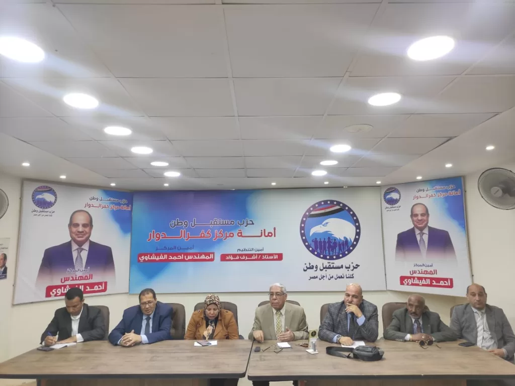 خبراء يحذرون من الشائعات في ندوة «مستقبل وطن» بكفر الدوار: تهديد للأمن القومي 29 - جريدة الجمهورية WhatsApp Image 2025 05 01 at 3.43.16 PM - جريدة الجمهورية