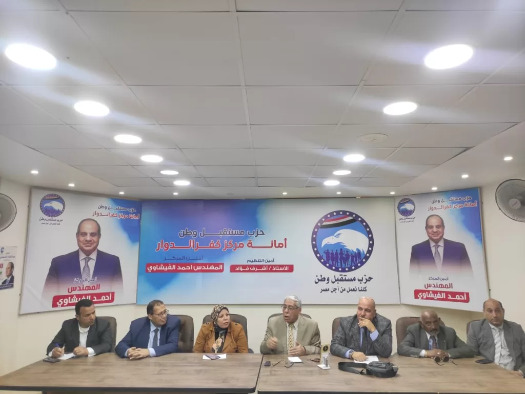 خبراء يحذرون من الشائعات في ندوة «مستقبل وطن» بكفر الدوار: تهديد للأمن القومي 32 - جريدة الجمهورية WhatsApp Image 2025 05 01 at 3.43.18 PM - جريدة الجمهورية