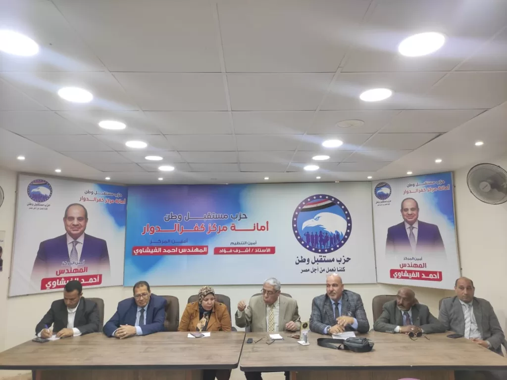 خبراء يحذرون من الشائعات في ندوة «مستقبل وطن» بكفر الدوار: تهديد للأمن القومي 37 - جريدة الجمهورية WhatsApp Image 2025 05 01 at 3.43.21 PM - جريدة الجمهورية