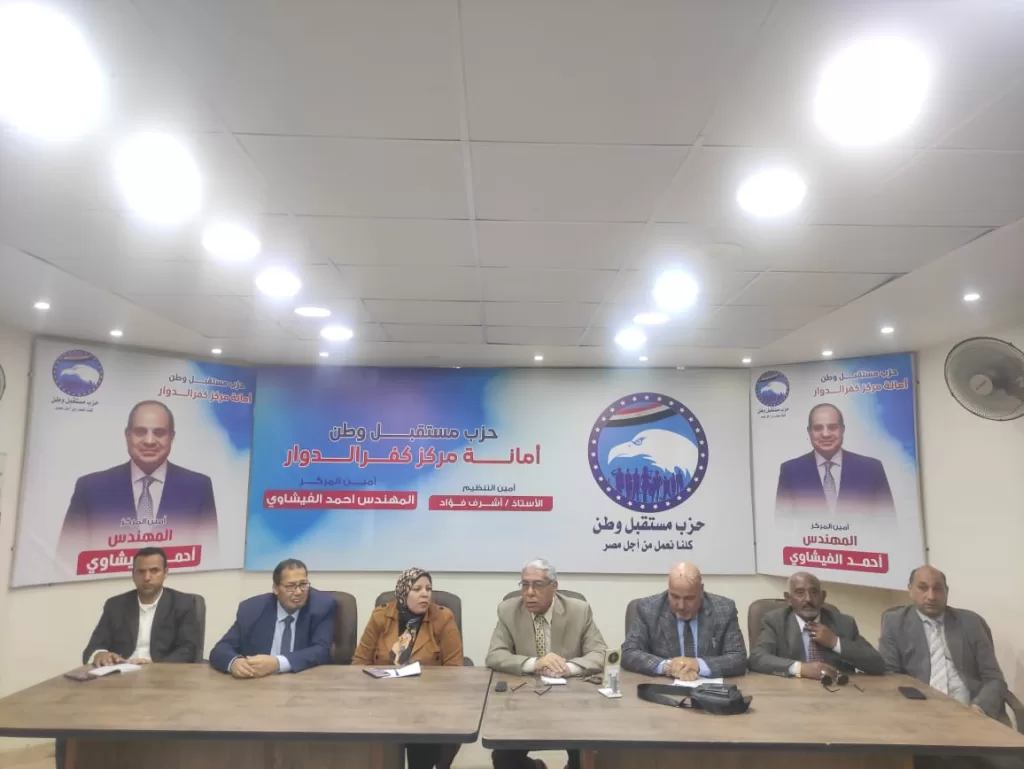 خبراء يحذرون من الشائعات في ندوة «مستقبل وطن» بكفر الدوار: تهديد للأمن القومي 2 - جريدة الجمهورية WhatsApp Image 2025 05 01 at 3.43.29 PM - جريدة الجمهورية
