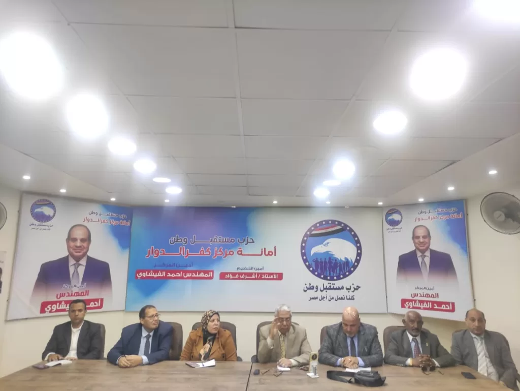 خبراء يحذرون من الشائعات في ندوة «مستقبل وطن» بكفر الدوار: تهديد للأمن القومي 3 - جريدة الجمهورية WhatsApp Image 2025 05 01 at 3.43.30 PM - جريدة الجمهورية