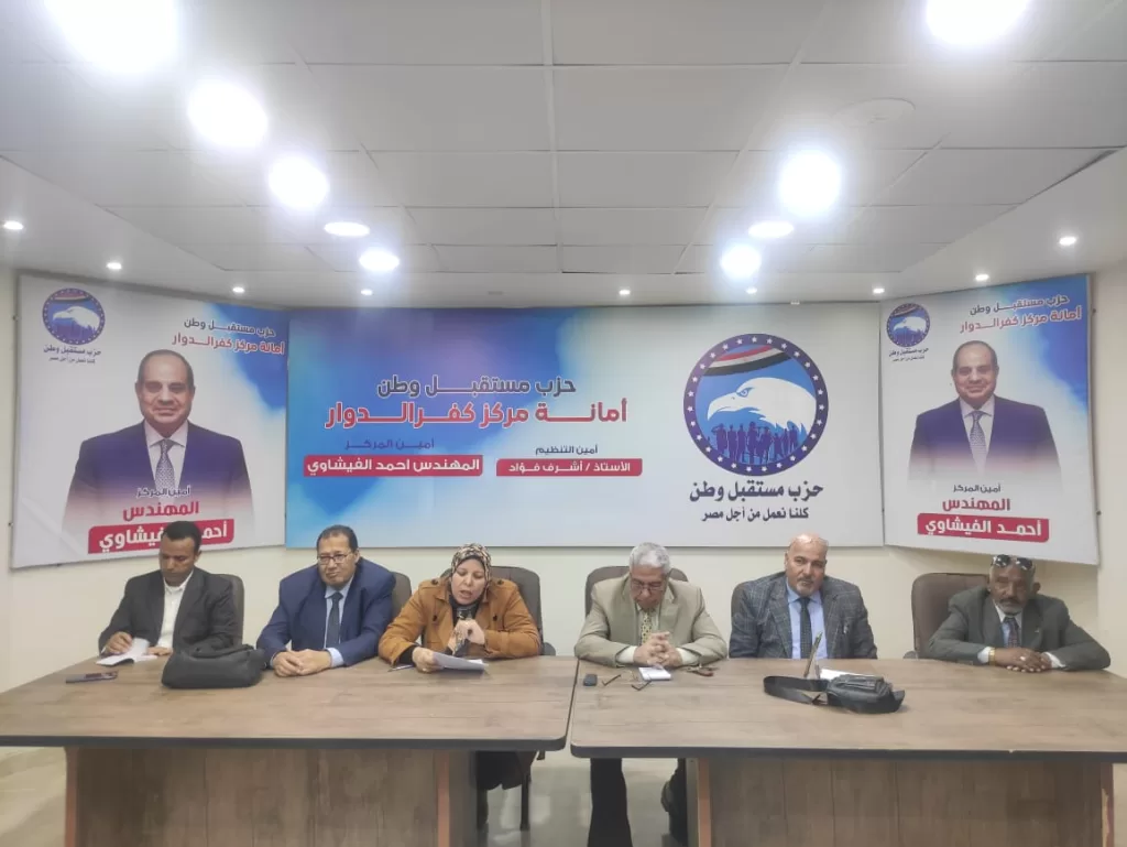 خبراء يحذرون من الشائعات في ندوة «مستقبل وطن» بكفر الدوار: تهديد للأمن القومي 9 - جريدة الجمهورية WhatsApp Image 2025 05 01 at 3.43.35 PM - جريدة الجمهورية