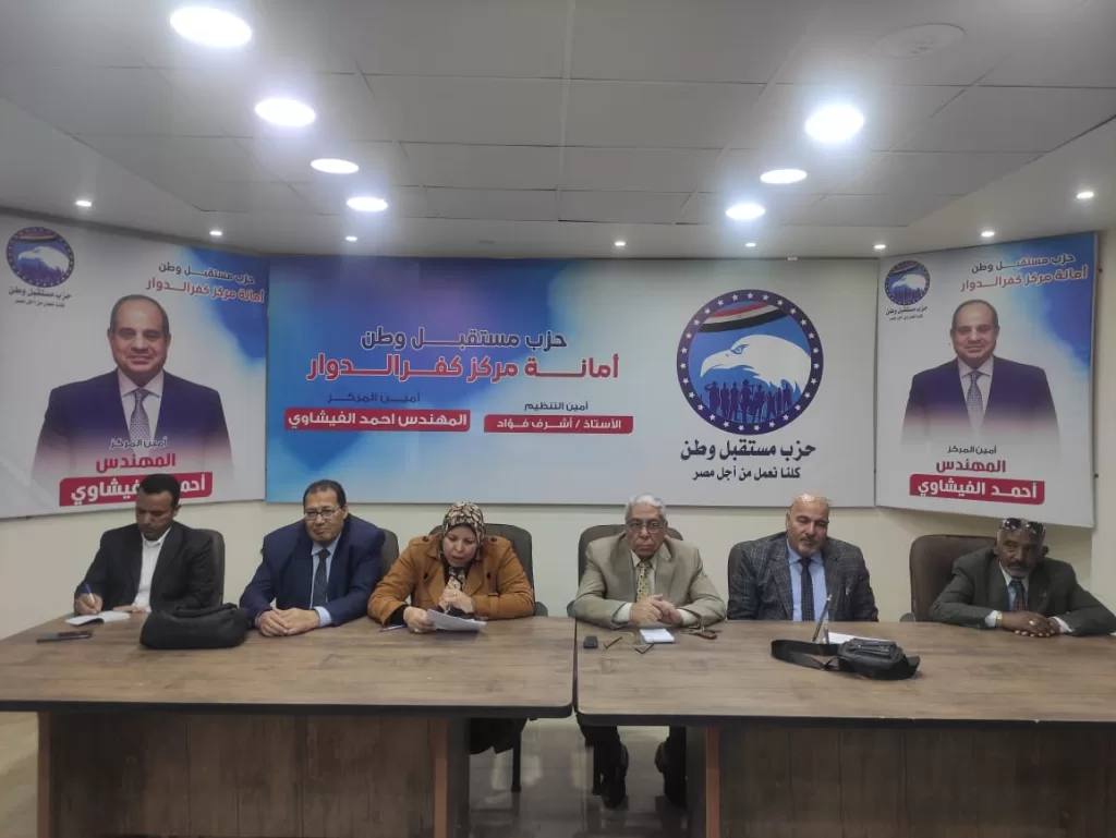 خبراء يحذرون من الشائعات في ندوة «مستقبل وطن» بكفر الدوار: تهديد للأمن القومي 10 - جريدة الجمهورية WhatsApp Image 2025 05 01 at 3.43.36 PM 1 - جريدة الجمهورية