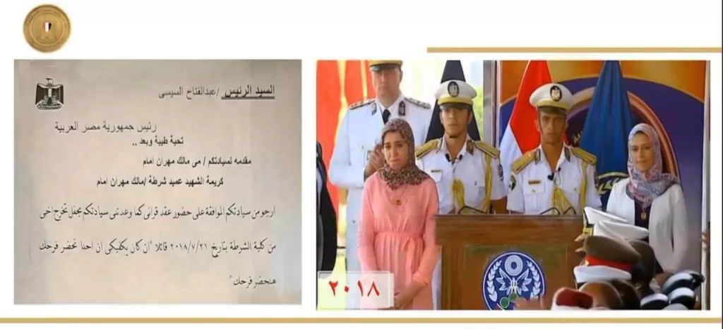 جـابر الخـواطـر 3 - جريدة الجمهورية WhatsApp Image 2025 05 03 at 8.52.41 PM - جريدة الجمهورية