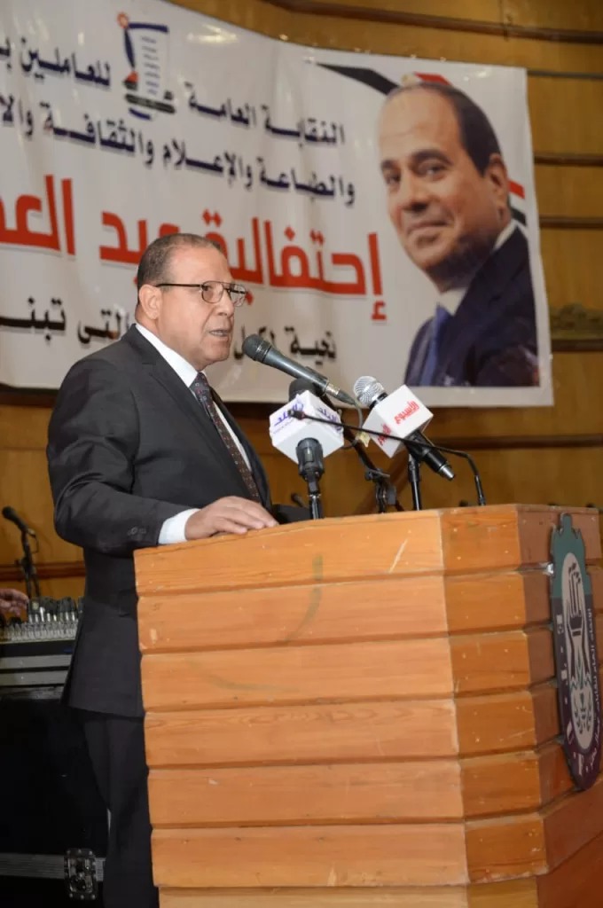 مؤتمر «عيد عمال الصحافة» يُكرّم روّاد العطاء في القطاعات الإنتاجية 4 - جريدة الجمهورية WhatsApp Image 2025 05 07 at 1.49.47 PM 2 - جريدة الجمهورية