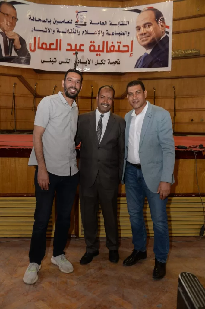 مؤتمر «عيد عمال الصحافة» يُكرّم روّاد العطاء في القطاعات الإنتاجية 12 - جريدة الجمهورية WhatsApp Image 2025 05 07 at 1.49.51 PM 1 - جريدة الجمهورية