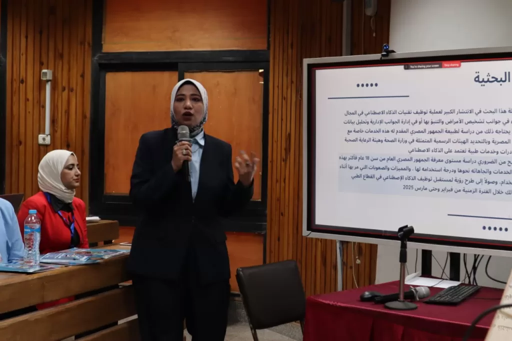 «إعلام القاهرة» يناقش دور الذكاء الاصطناعي في تطوير الاتصال الصحي 3 - جريدة الجمهورية WhatsApp Image 2025 05 07 at 10.08.04 PM - جريدة الجمهورية
