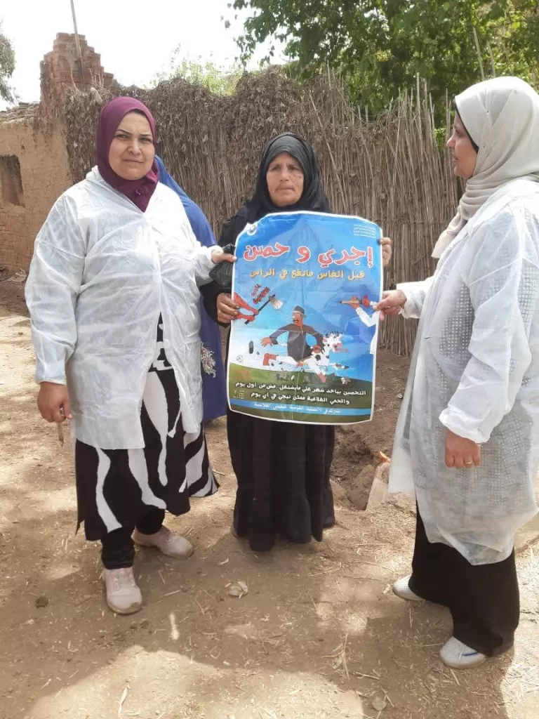 حملة مكثفة لحماية الثروة الحيوانية.. تحصين 331 ألف رأس ماشية في المنوفية 2 - جريدة الجمهورية WhatsApp Image 2025 05 07 at 2.57.19 PM - جريدة الجمهورية