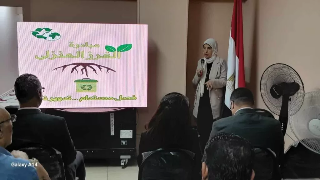 من الخطر الداهم إلى الحلول المبتكرة: كيف تواجه مصر «الغول البلاستيكي»؟ 17 - جريدة الجمهورية WhatsApp Image 2025 05 08 at 3.51.57 PM - جريدة الجمهورية