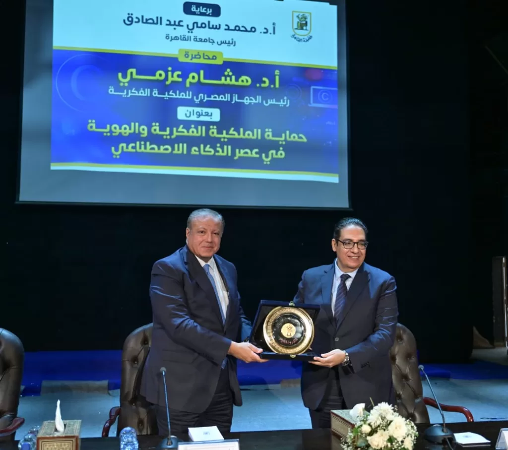 «رئيس جهاز الملكية الفكرية» يحاضر في الموسم الثقافي لجامعة القاهرة 7 - جريدة الجمهورية WhatsApp Image 2025 05 08 at 3.56.06 PM 1 - جريدة الجمهورية