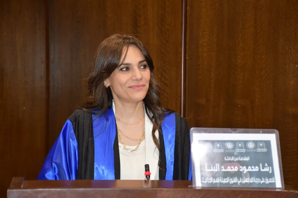 رسالة ماجستير بجامعة حلوان تبحث تفعيل وسائل الإعلان الحديثة في نشر الوعي بحقوق المرأة 2 - جريدة الجمهورية WhatsApp Image 2025 05 08 at 4.30.40 PM 1 - جريدة الجمهورية