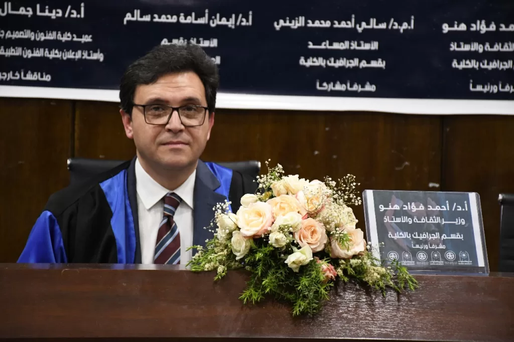 رسالة ماجستير بجامعة حلوان تبحث تفعيل وسائل الإعلان الحديثة في نشر الوعي بحقوق المرأة 4 - جريدة الجمهورية WhatsApp Image 2025 05 08 at 4.30.40 PM 2 - جريدة الجمهورية