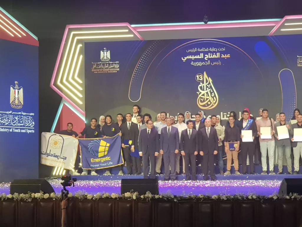 بجدارة واستحقاق.. حلوان تحتفي بفريقها الفائز بالمركز الأول في إبداع 4 - جريدة الجمهورية WhatsApp Image 2025 05 08 at 4.32.45 PM - جريدة الجمهورية