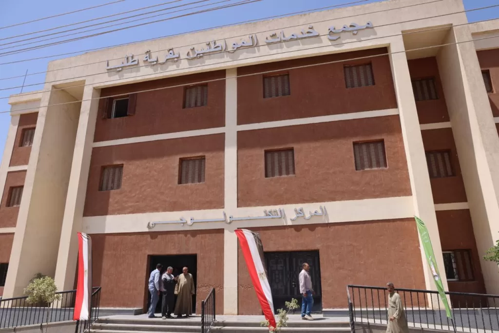 محافظ المنوفية: مستشفى أشمون الجديدة ووحدة طب الأسرة نقلة نوعية في الخدمات الصحية لمبادرة «حياة كريمة» 3 - جريدة الجمهورية WhatsApp Image 2025 05 08 at 7.15.23 PM 2 - جريدة الجمهورية