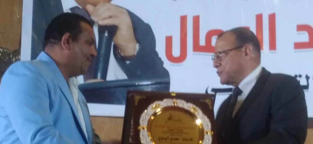 احتفالية كبرى.. مؤتمر عيد «عمال الصحافة» يُكرّم رموز العطاء في «دار التحرير» 2 - جريدة الجمهورية WhatsApp Image 2025 05 09 at 1.06.51 PM - جريدة الجمهورية